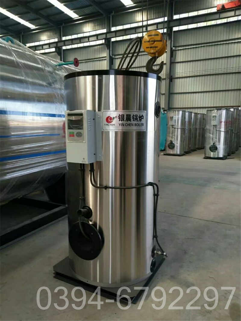 锅炉油蒸汽(图1)