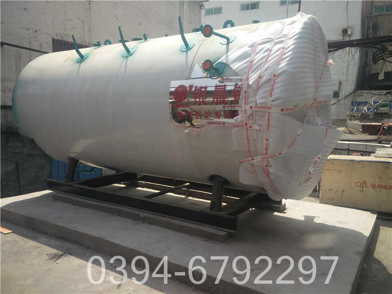 2100kw洗浴热水锅炉(图1)