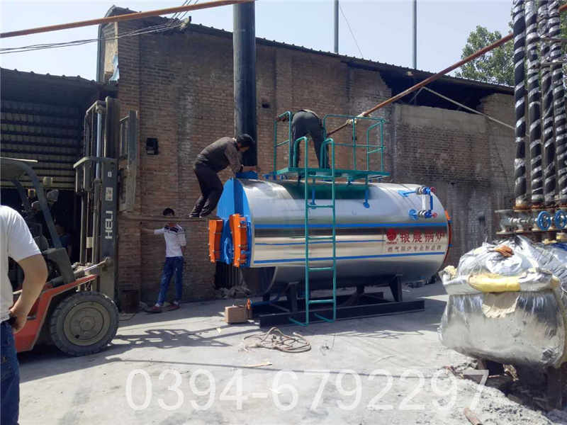 燃天然气蒸汽锅炉(图1)