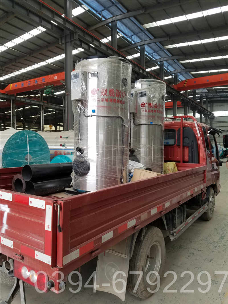 洗浴锅炉批发(图1)