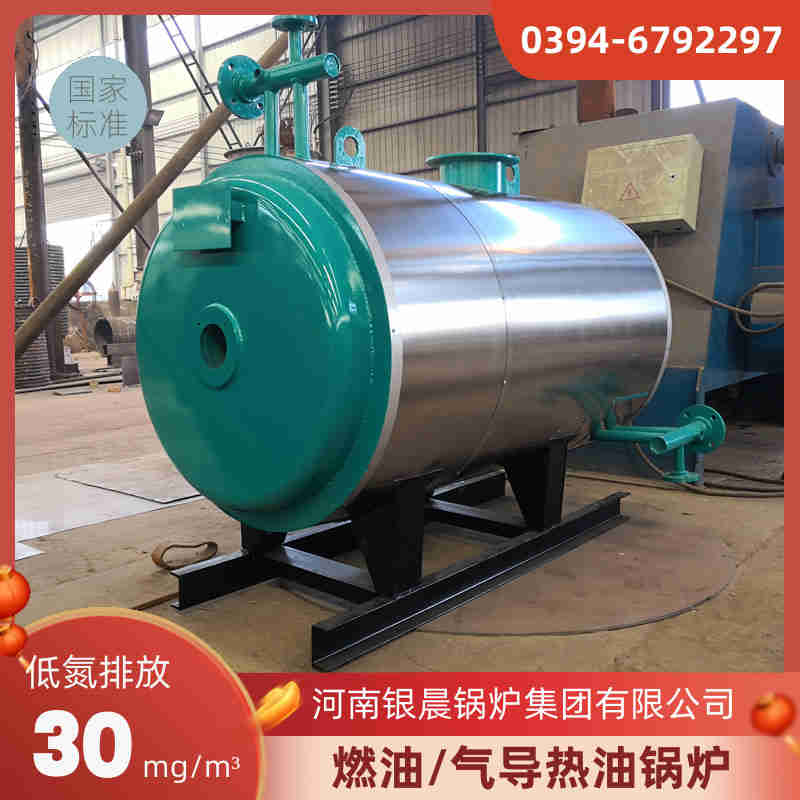 WNS10-1.25-QY天然气蒸汽锅炉银晨锅炉集团(图2)