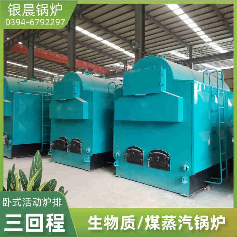 WNS20-1.25-QY卧式蒸汽锅炉河南银晨锅炉集团有限公(图1)