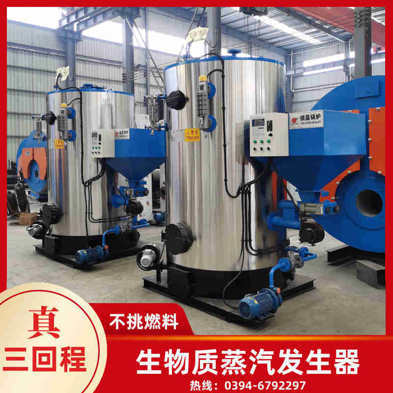 WNS20-1.25-QY卧式蒸汽锅炉河南银晨锅炉集团有限公(图2)