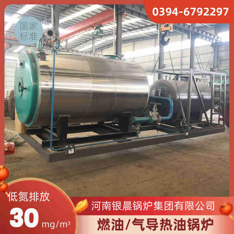 WNS20-1.25-QY卧式蒸汽锅炉河南银晨锅炉集团有限公(图3)