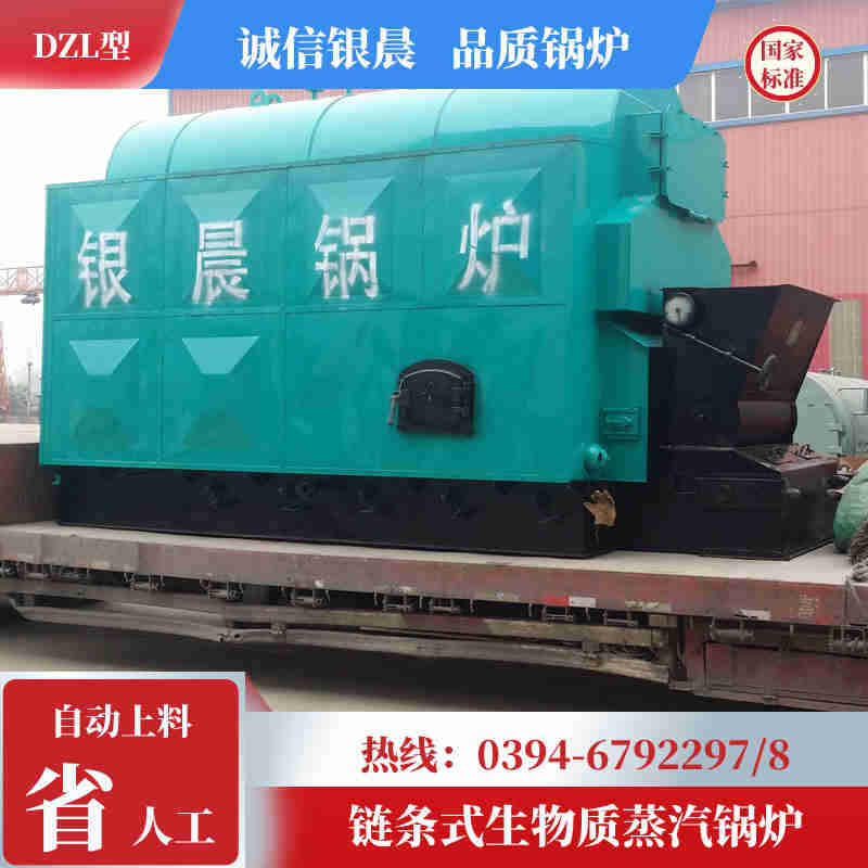 WNS12-1.25-QY蒸汽锅炉太康银晨锅炉(图3)