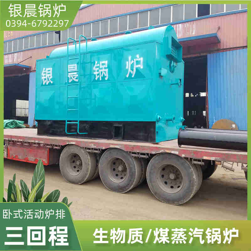 WNS10-1.25-QY三回程蒸汽锅炉银晨锅炉售后服务(图2)