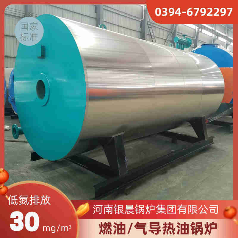 WNS10-1.25-QY三回程蒸汽锅炉银晨锅炉售后服务(图3)