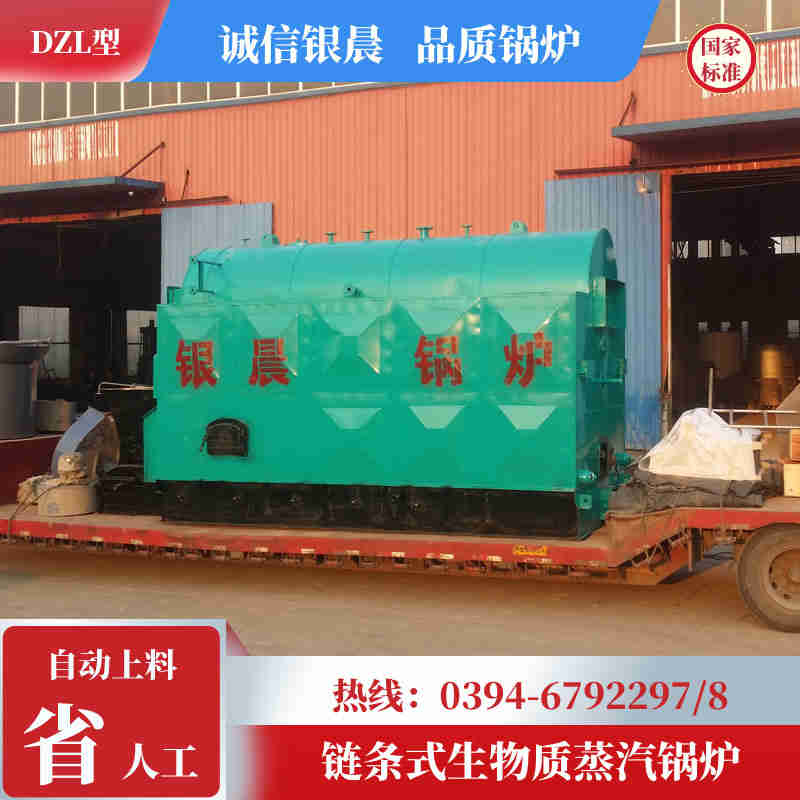 WNS8-1.25-QY低氮蒸汽锅炉太康县银晨锅炉有限公司(图3)