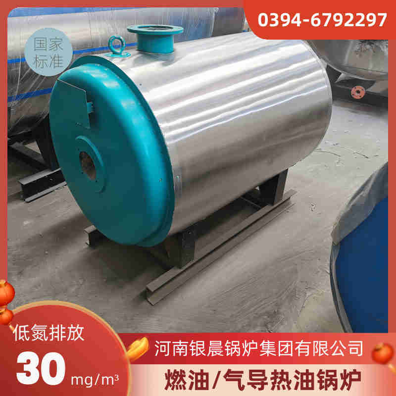 WNS15-1.25-QY环保蒸汽锅炉银晨锅炉售后(图2)