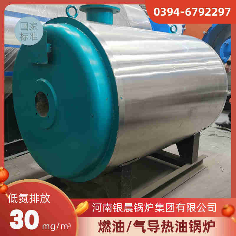 WNS10-1.25-QY冷凝蒸汽锅炉太康县银晨锅炉厂(图2)