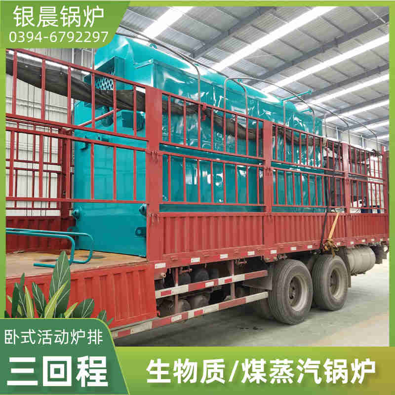WNS15-1.25-QY燃油蒸汽锅炉银晨锅炉(图1)