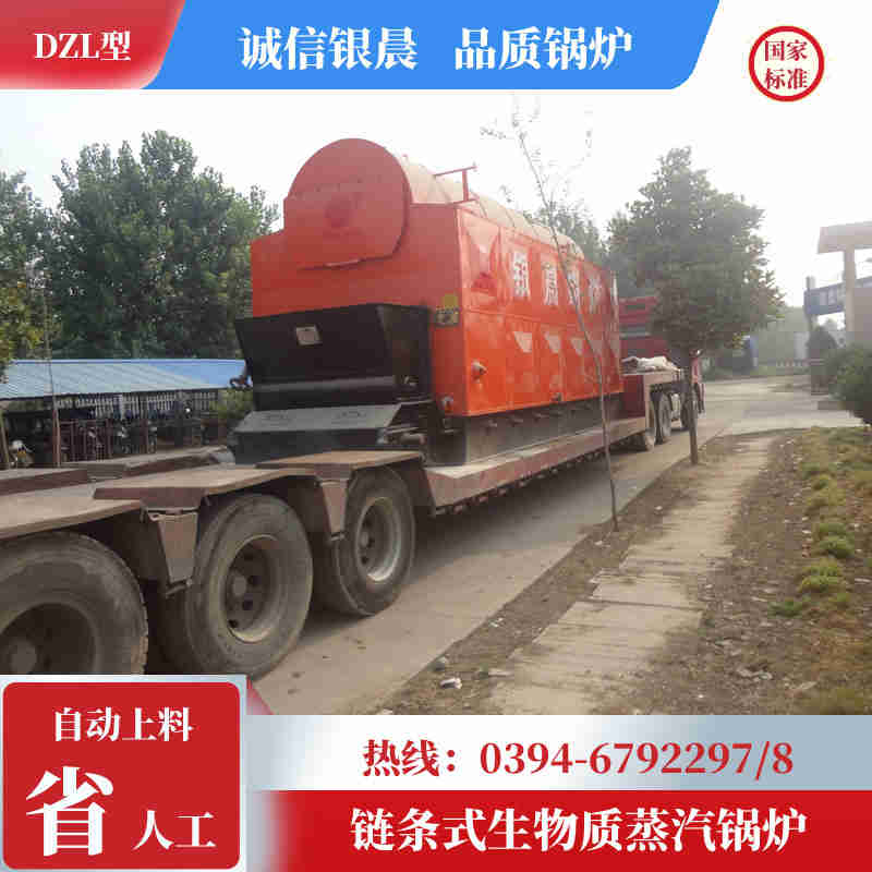 WNS15-1.25-QY燃油蒸汽锅炉银晨锅炉(图2)