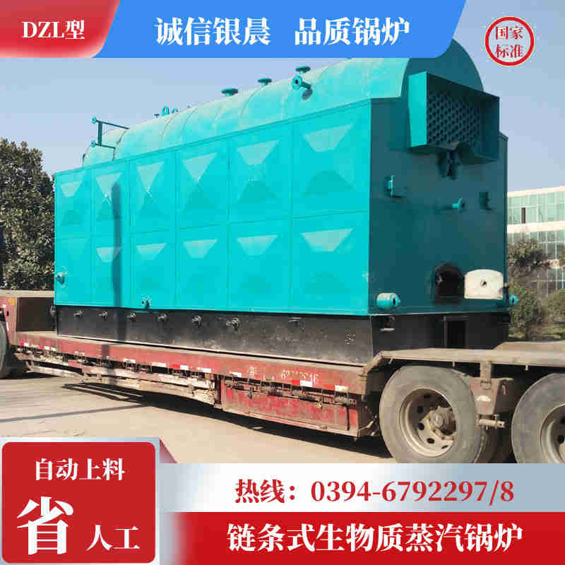 WNS8-1.25-QY天然气蒸汽锅炉银晨锅炉厂(图1)