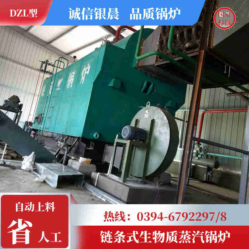 WNS8-1.25-QY天然气蒸汽锅炉银晨锅炉厂(图2)