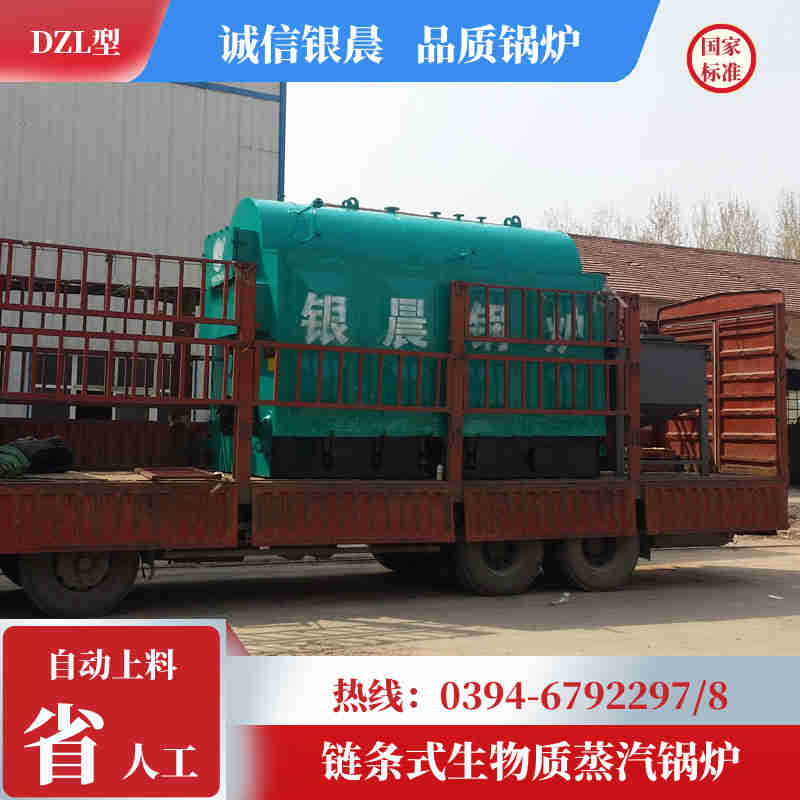 WNS15-1.25-QY液化气蒸汽锅炉银晨锅炉集团有限公司(图1)