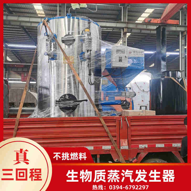 WNS8-1.25-QY低氮冷凝蒸汽锅炉河南银晨锅炉(图3)