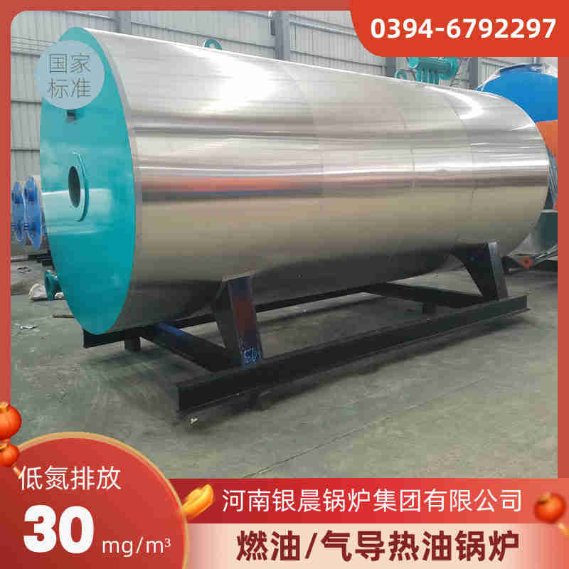 WNS12-1.25-QY环保蒸汽锅炉太康县银晨锅炉有限公司(图1)