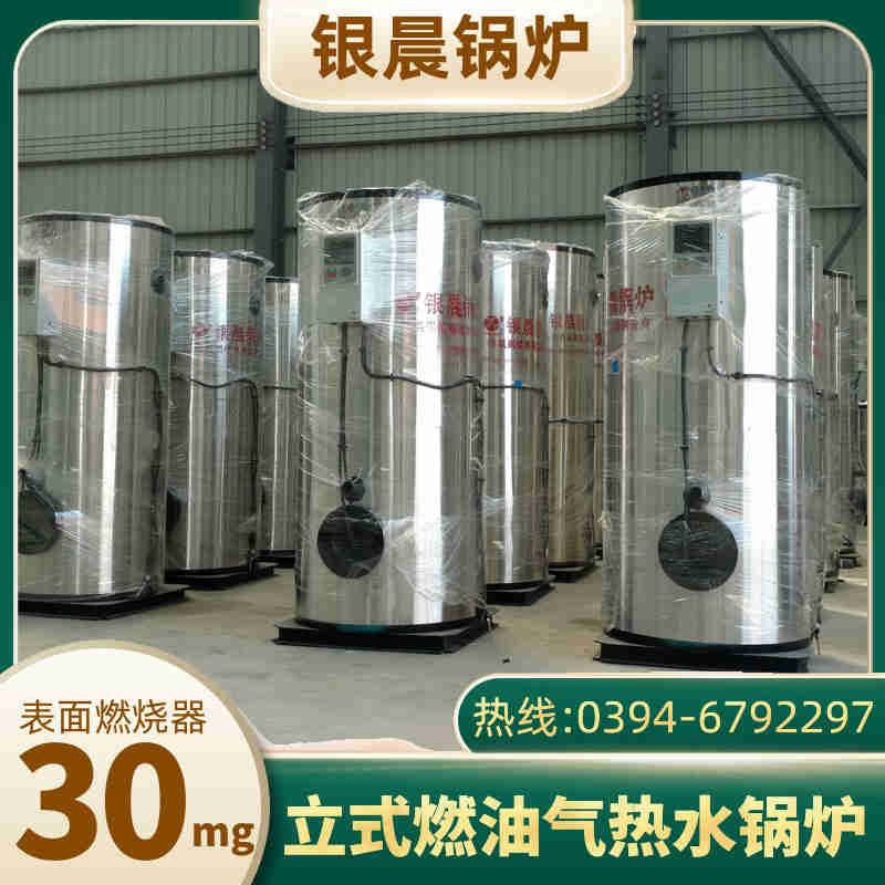 WNS12-1.25-QY环保蒸汽锅炉太康县银晨锅炉有限公司(图2)