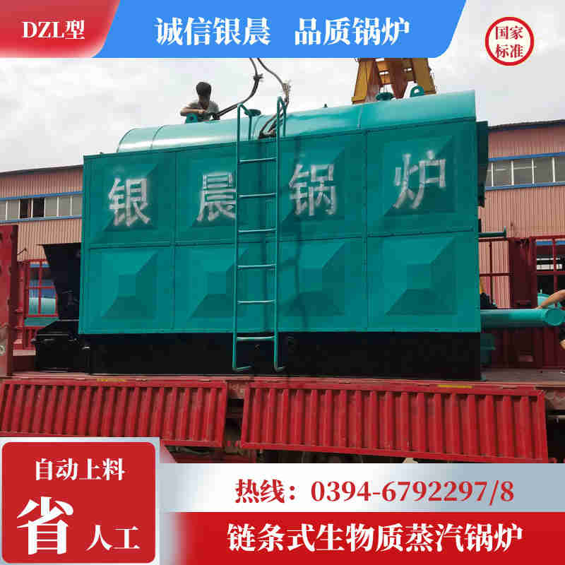 WNS10-1.25-QY蒸汽锅炉太康银晨锅炉厂(图1)