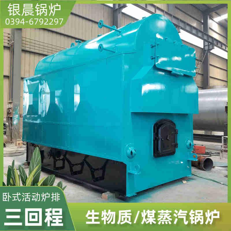 WNS15-1.25-QY低氮冷凝蒸汽锅炉银晨锅炉客户服务(图1)