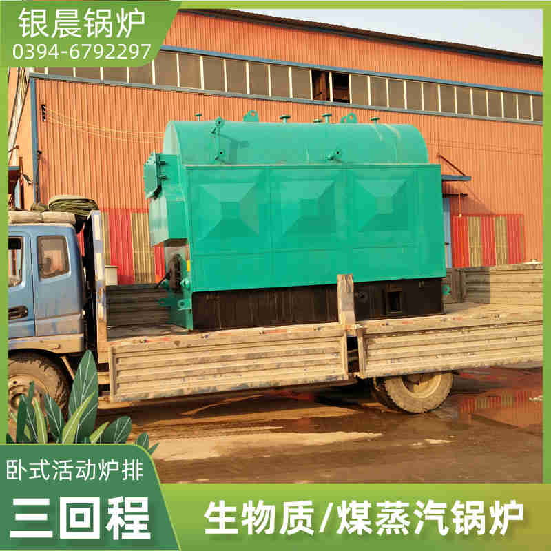 WNS15-1.25-QY蒸汽锅炉银晨锅炉厂(图1)