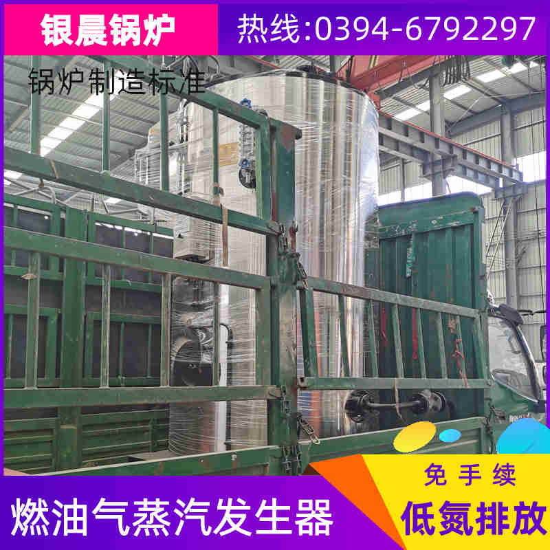 WNS15-1.25-QY蒸汽锅炉银晨锅炉厂(图3)