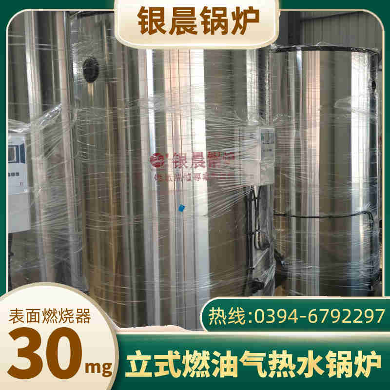 WNS10-1.25-QY环保蒸汽锅炉银晨锅炉厂(图2)