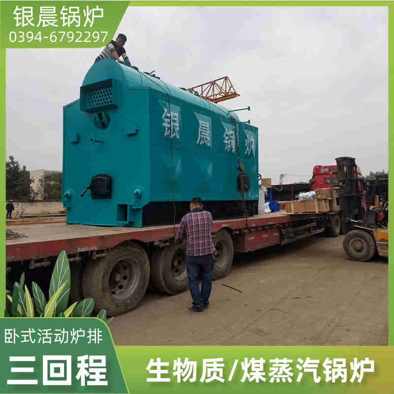 WNS10-1.25-QY环保蒸汽锅炉银晨锅炉厂(图3)