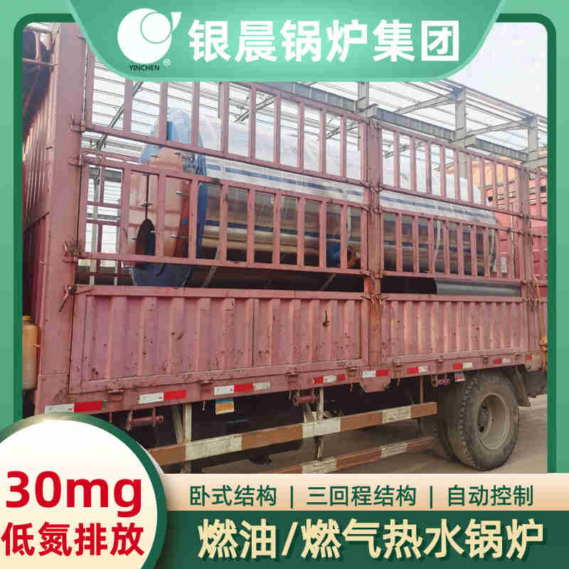 WNS10-1.25-QY节能蒸汽锅炉银晨锅炉集团(图2)