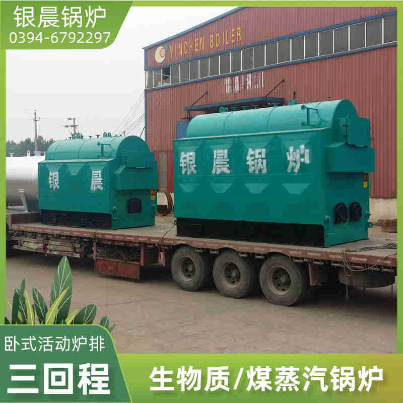 WNS10-1.25-QY液化气蒸汽锅炉银晨锅炉集团(图1)