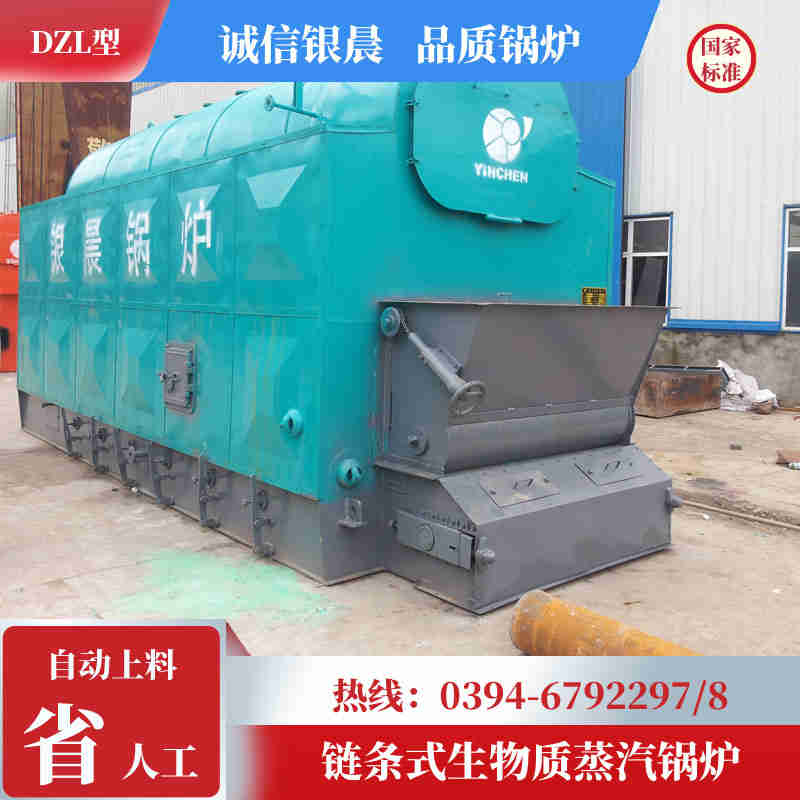 WNS20-1.25-QY燃油蒸汽锅炉太康银晨锅炉厂(图1)