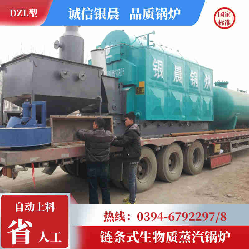 WNS8-1.25-QY卧式蒸汽锅炉太康银晨锅炉厂(图1)