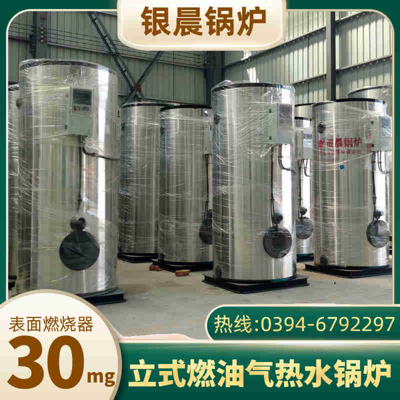 WNS12-1.25-QY节能蒸汽锅炉太康县银晨锅炉厂(图2)