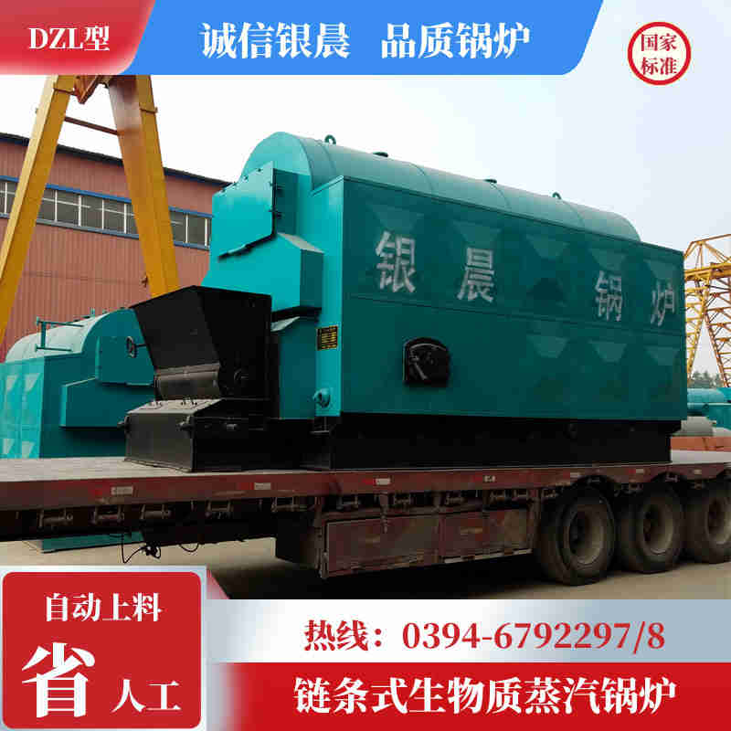 WNS10-1.25-QY环保蒸汽锅炉银晨锅炉集团(图1)