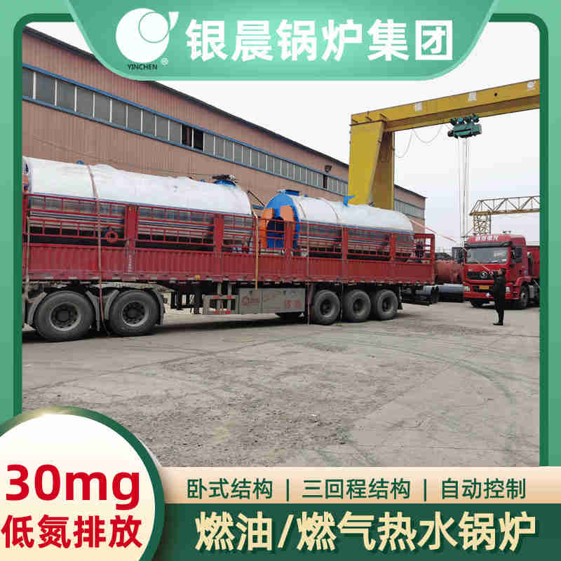WNS10-1.25-QY环保蒸汽锅炉银晨锅炉集团(图3)
