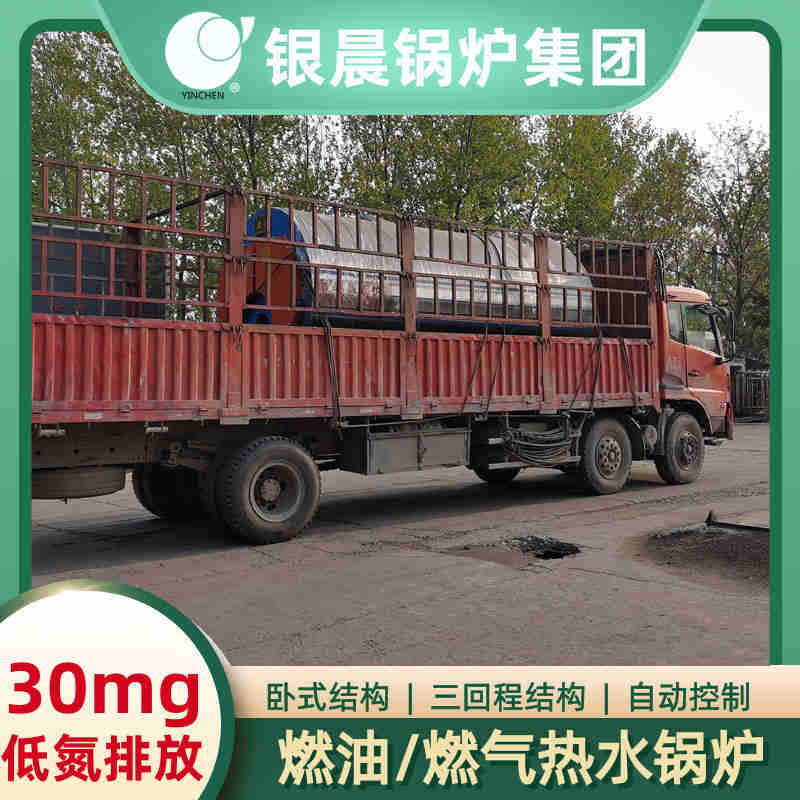 WNS10-1.25-QY燃气蒸汽锅炉太康银晨锅炉(图2)