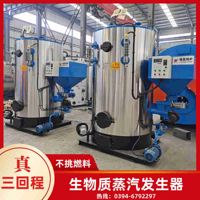 WNS15-1.25-QY冷凝蒸汽锅炉银晨锅炉售后(图2)