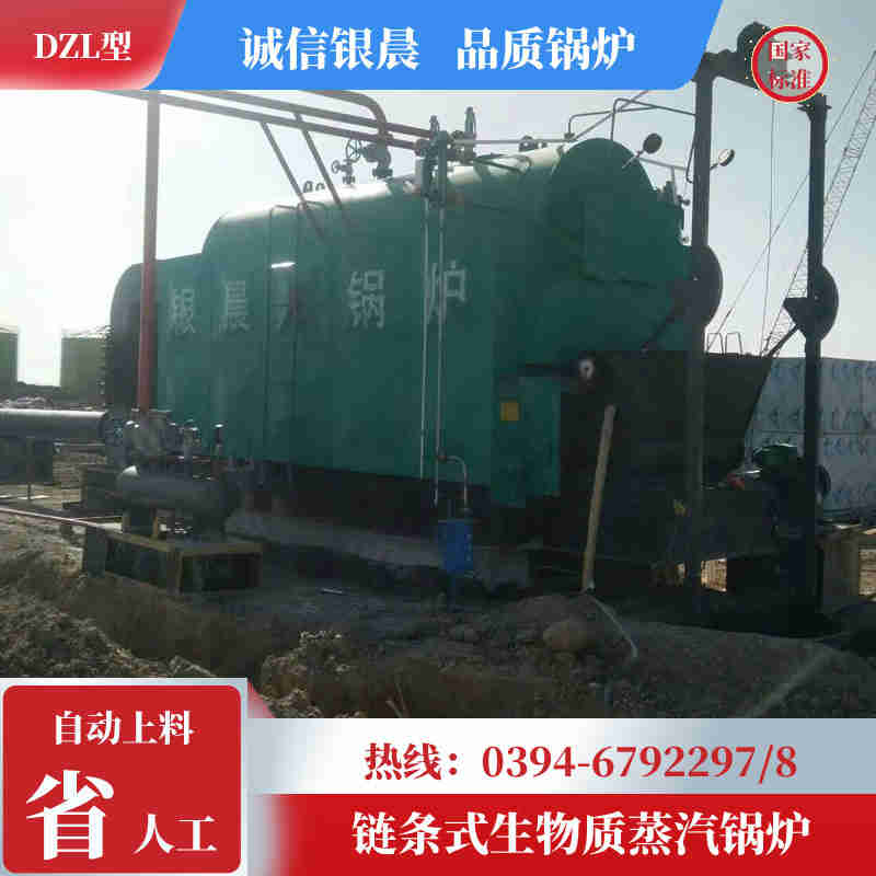 WNS20-1.25-QY燃油蒸汽锅炉河南银晨锅炉(图1)