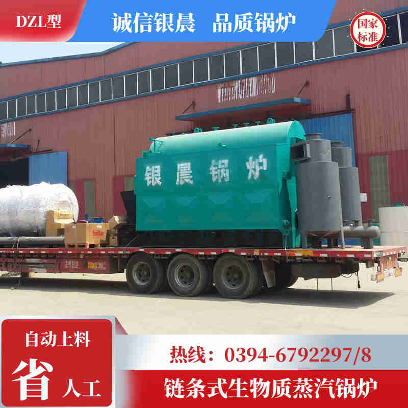 WNS10-1.25-QY天然气蒸汽锅炉太康银晨锅炉厂(图1)