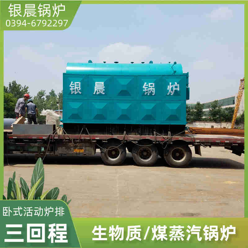 WNS10-1.25-QY天然气蒸汽锅炉太康银晨锅炉厂(图2)