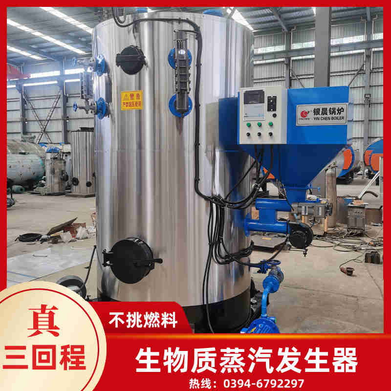 WNS12-1.25-QY液化气蒸汽锅炉银晨锅炉集团有限公司(图2)