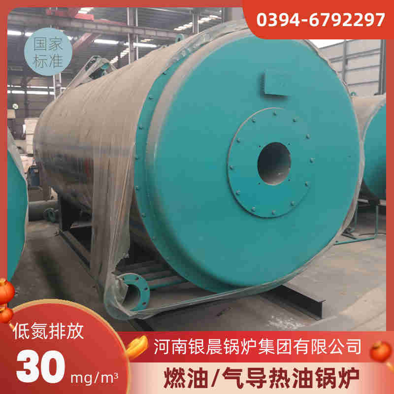 WNS10-1.25-QY三回程蒸汽锅炉银晨锅炉电话(图3)