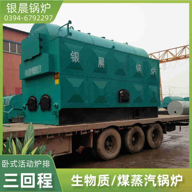 WNS6-1.25-QY三回程蒸汽锅炉银晨锅炉售后(图1)