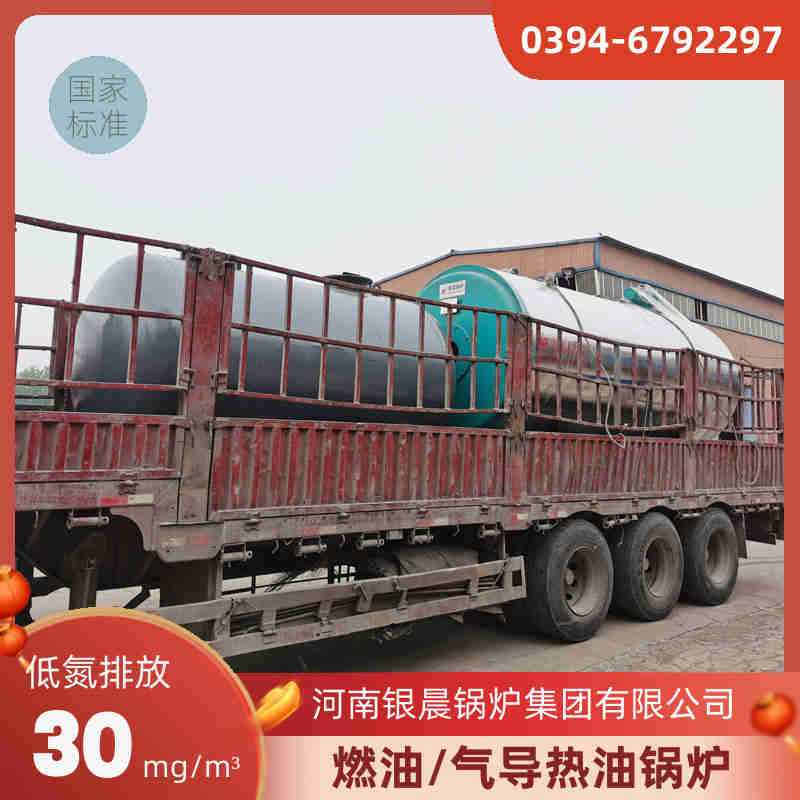 WNS12-1.25-QY卧式蒸汽锅炉河南银晨锅炉(图2)