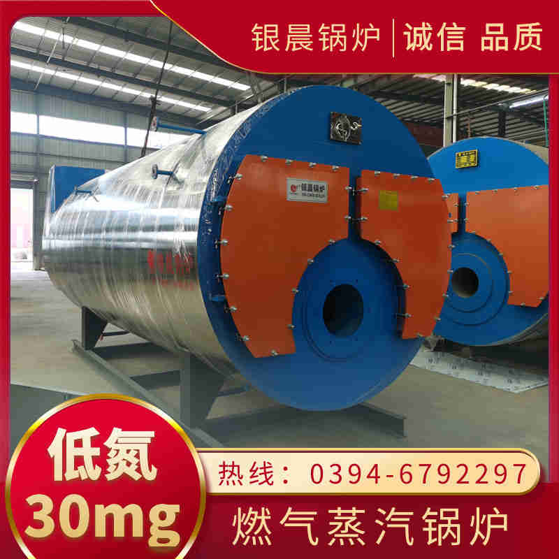 WNS10-1.25-QY三回程蒸汽锅炉太康县银晨锅炉有限公(图1)