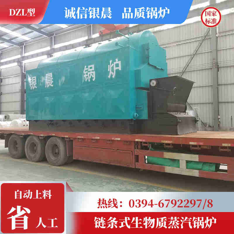 WNS8-1.25-QY燃油蒸汽锅炉河南银晨锅炉集团(图1)