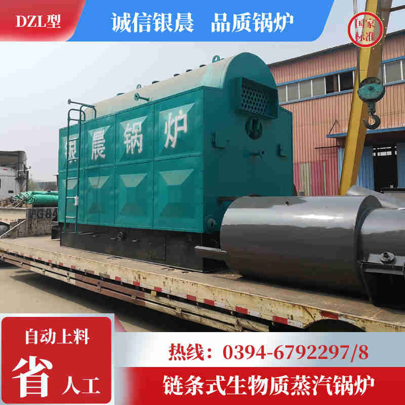 WNS8-1.25-QY燃油蒸汽锅炉河南银晨锅炉集团(图2)