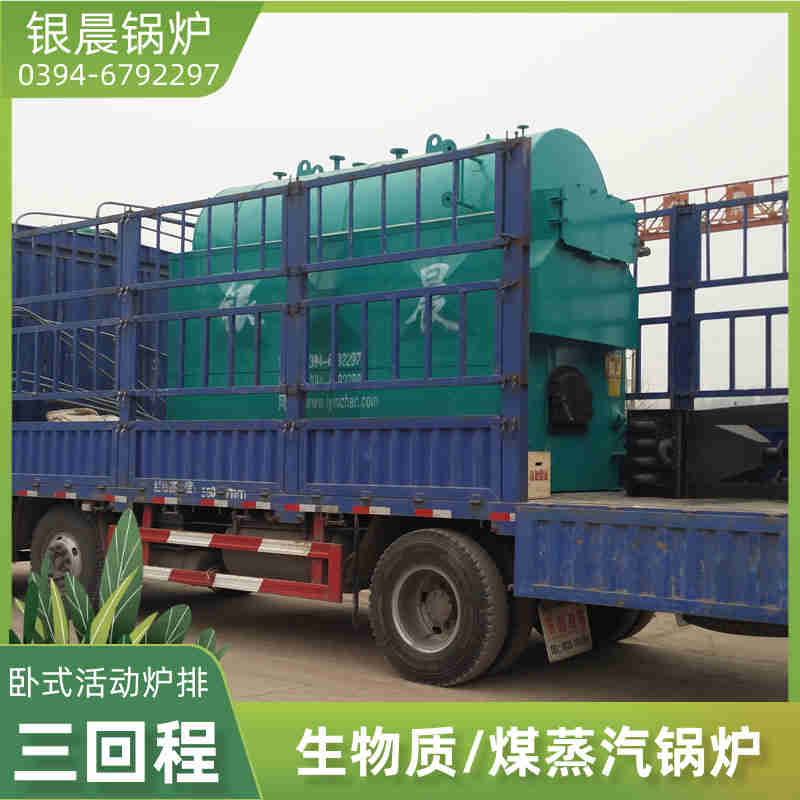 WNS15-1.25-QY燃气蒸汽锅炉河南银晨锅炉集团(图1)