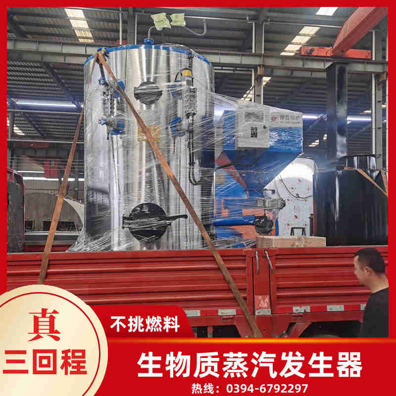 WNS10-1.25-QY低氮蒸汽锅炉银晨锅炉电话(图3)