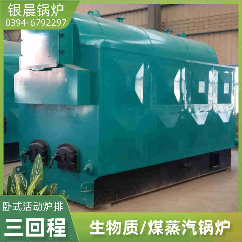 WNS8-1.25-QY燃气蒸汽锅炉河南银晨锅炉集团(图3)